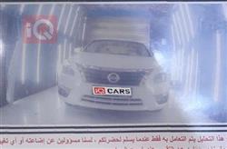 نيسان ألتيما